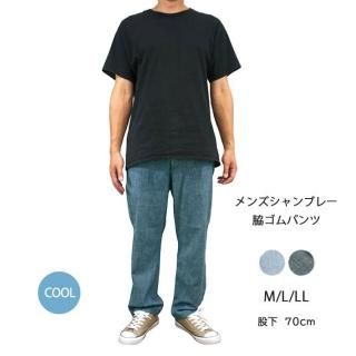 70cm - CONRON（コンロン） | 岡山倉敷発レディース＆メンズの