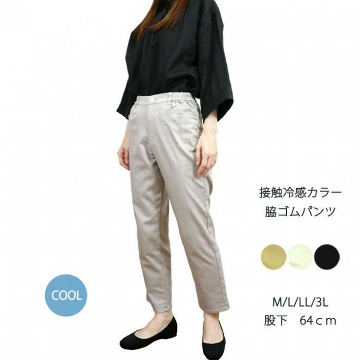 品番： CR139 】 男女兼用 シャツ 介護士 胸ポケット付き ボタン