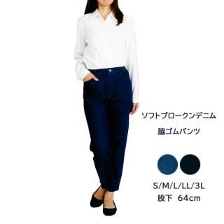 総ゴムパンツ - CONRON（コンロン） | 岡山倉敷発レディース