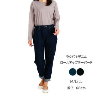 アウトレット - CONRON（コンロン） | 岡山倉敷発レディース