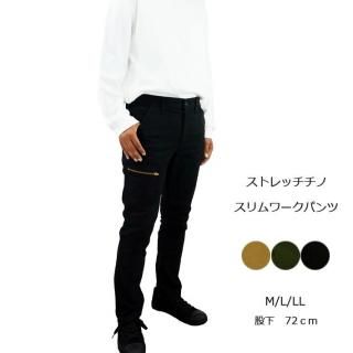 メンズパンツ - CONRON(コンロン) | 岡山倉敷発レディース メンズパンツ - CONRON(コンロン) | 岡山倉敷発レディース