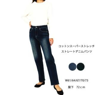 ストレートパンツ - CONRON(コンロン) | 岡山倉敷発レディース ストレートパンツ - CONRON(コンロン) | 岡山倉敷発レディース
