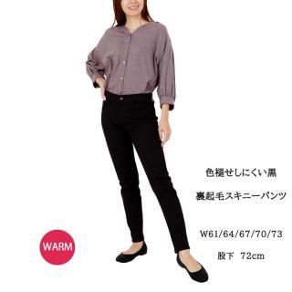 ˤ΢ӥˡѥ72832547