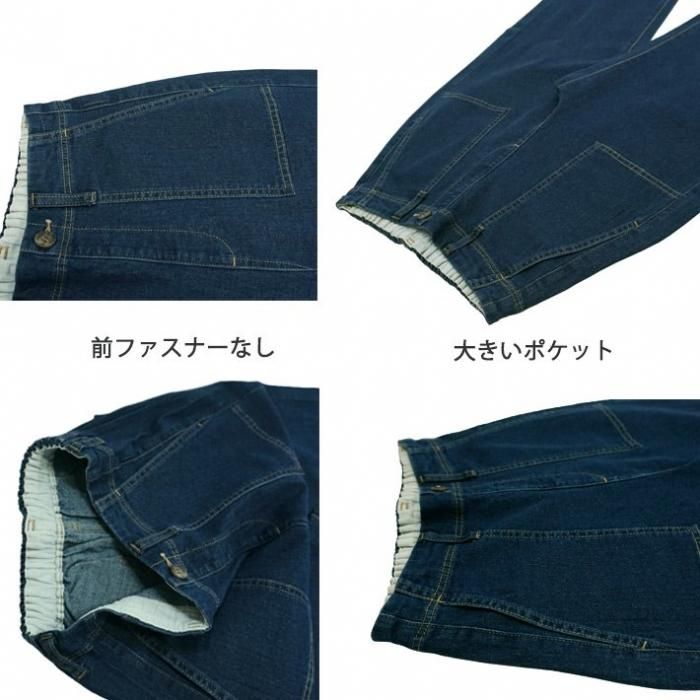 TCデニムベイカーワイドパンツ TCデニムベイカーワイドパンツ