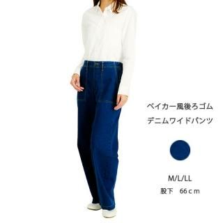 ゆったりパンツ特集 - CONRON（コンロン） | 岡山倉敷発