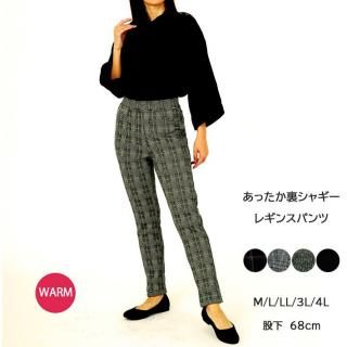 360°全方向ストレッチパンツ特集 - CONRON(コンロン) | 岡山 360°全方向ストレッチパンツ特集 - CONRON(コンロン) | 岡山