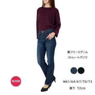 ストレートパンツ - CONRON(コンロン) | 岡山倉敷発レディース ストレートパンツ - CONRON(コンロン) | 岡山倉敷発レディース
