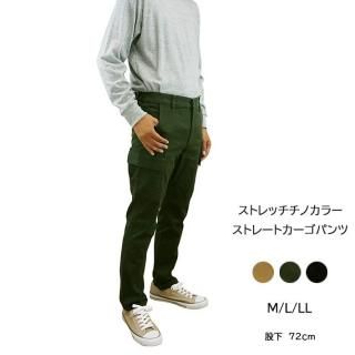 メンズパンツ - CONRON(コンロン) | 岡山倉敷発レディース メンズパンツ - CONRON(コンロン) | 岡山倉敷発レディース