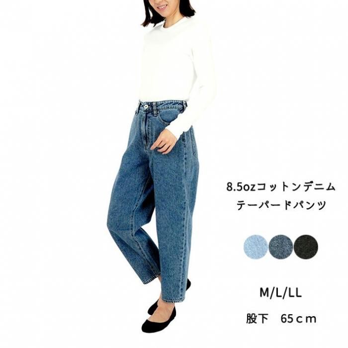 セール】 【洗える】 ウォーターリサイクルテーパードデニム