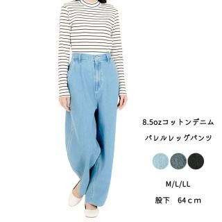 ゆったりパンツ特集 - CONRON(コンロン) | 岡山倉敷発 ゆったりパンツ特集 - CONRON(コンロン) | 岡山倉敷発