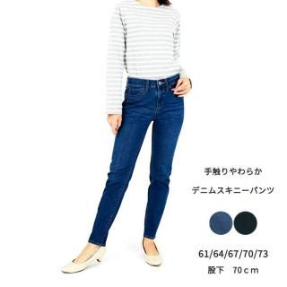 スキニーパンツ - CONRON(コンロン) | 岡山倉敷発レディース スキニーパンツ - CONRON(コンロン) | 岡山倉敷発レディース