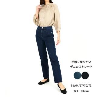 W 67cm - CONRON(コンロン) | 岡山倉敷発レディース&メンズの W 67cm - CONRON(コンロン) | 岡山倉敷発レディース&メンズの