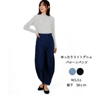 ゆったりパンツ特集 - CONRON（コンロン） | 岡山倉敷発
