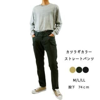 L(84-94cm) - CONRON(コンロン) | 岡山倉敷発レディース L(84-94cm) - CONRON(コンロン) | 岡山倉敷発レディース