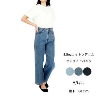 M（64-70cm） - CONRON（コンロン） | 岡山倉敷発レディース