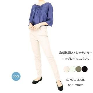 a様、ご確認用 裏パウダー微起毛デニムレギンス