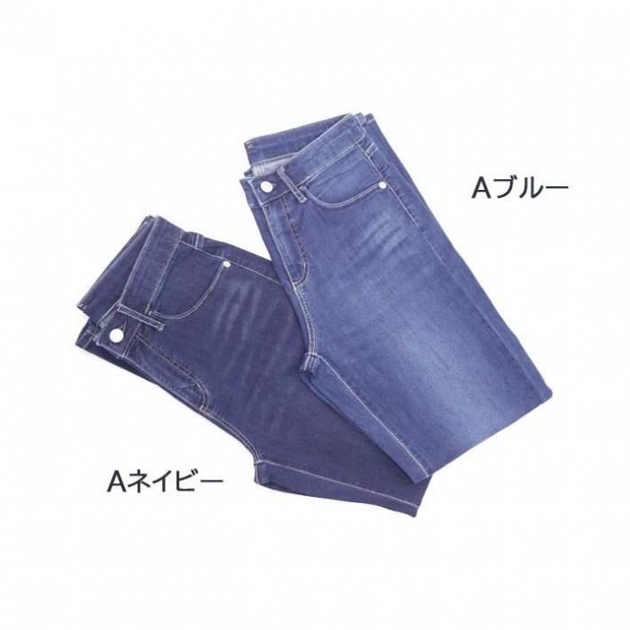 冷感抗菌デニムストレートパンツ