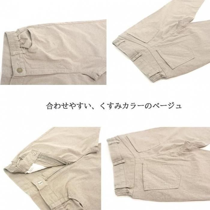 薄手シャンブレーコットンデニム脇ゴムパンツ