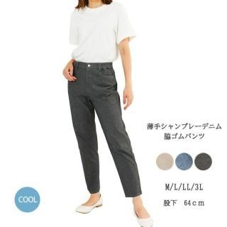 Run♪SeeByChloe  ミュール デニム　サイズ38 25センチ デニム 低身長 (小さいサイズ) テーパードパンツ 通販【ニッセン