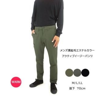 M（76-84cm） - CONRON（コンロン） | 岡山倉敷発レディース＆メンズの