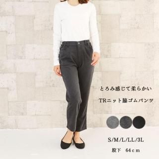 ξ̵ӥ˥åȥ顼ƥॹѥġ735716