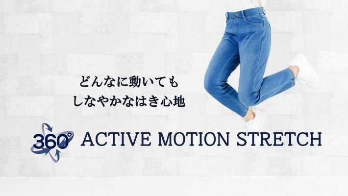 CONRON（コンロン） | 岡山倉敷発レディース＆メンズのデニム