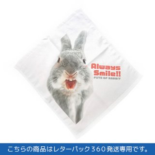 ハンドタオル（Always Smile!!）レターパック370