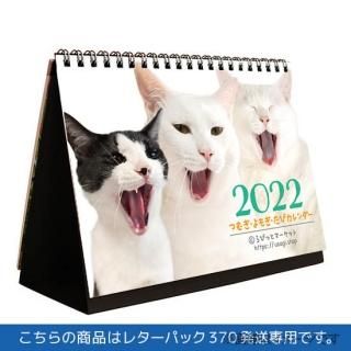 うさぎのふうたグッズ うさぎ雑貨専門店 らびっとマーケット うさぎのふうたグッズ うさぎ雑貨専門店 らびっとマーケット