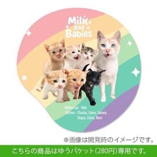 ߥ륯٥ӡ ޥѥåɡʤ椦ѥåȡ<img class='new_mark_img2' src='https://img.shop-pro.jp/img/new/icons15.gif' style='border:none;display:inline;margin:0px;padding:0px;width:auto;' />