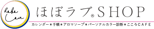 手帳カバー