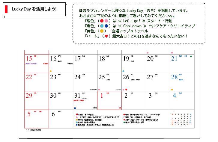 LuckyDayѤ褦