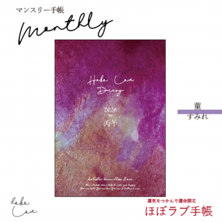 ޥ󥹥꡼2026ʤߤˡ<img class='new_mark_img2' src='https://img.shop-pro.jp/img/new/icons13.gif' style='border:none;display:inline;margin:0px;padding:0px;width:auto;' />