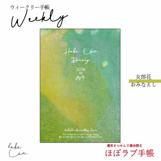 ꡼2026νϺ֡ʤߤʤˡ<img class='new_mark_img2' src='https://img.shop-pro.jp/img/new/icons13.gif' style='border:none;display:inline;margin:0px;padding:0px;width:auto;' />