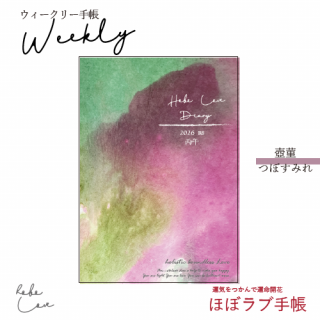 ꡼2026ʤĤܤߤˡ<img class='new_mark_img2' src='https://img.shop-pro.jp/img/new/icons13.gif' style='border:none;display:inline;margin:0px;padding:0px;width:auto;' />