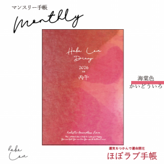 ޥ󥹥꡼2026γܫʤɤˡ<img class='new_mark_img2' src='https://img.shop-pro.jp/img/new/icons13.gif' style='border:none;display:inline;margin:0px;padding:0px;width:auto;' />