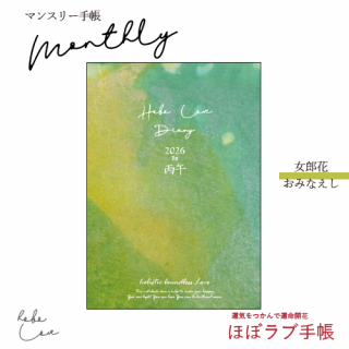 ޥ󥹥꡼2026νϺ֡ʤߤʤˡ<img class='new_mark_img2' src='https://img.shop-pro.jp/img/new/icons13.gif' style='border:none;display:inline;margin:0px;padding:0px;width:auto;' />