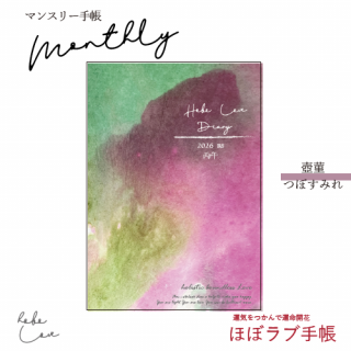 ޥ󥹥꡼2026ʤĤܤߤˡ<img class='new_mark_img2' src='https://img.shop-pro.jp/img/new/icons13.gif' style='border:none;display:inline;margin:0px;padding:0px;width:auto;' />