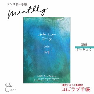 ޥ󥹥꡼2026οСʤ礯ˡ<img class='new_mark_img2' src='https://img.shop-pro.jp/img/new/icons13.gif' style='border:none;display:inline;margin:0px;padding:0px;width:auto;' />