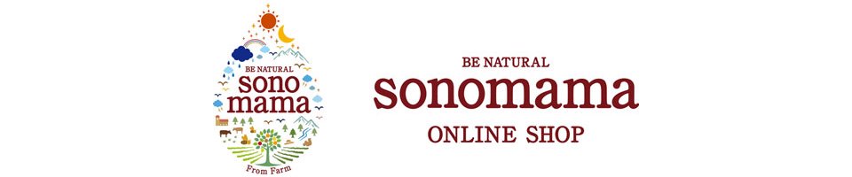 sonomama-Τ򤽤ΤޤޤϤ-