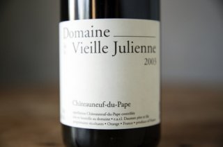 シャトーヌフデュパプ 2003 / ヴィエイユ ジュリアン (Chateauneuf du Pape rouge Domaine de la Vieille Julienne) 