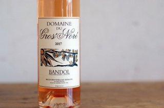 バンドール ロゼ 2017 / グロノレ (Bandol rose Domaine du Gros Nore)
