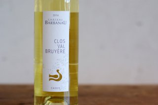 カシー クロ ヴァル ブルーイェール ブラン 2016 / バルバノ (Cassis CLOS VAL BRUYERE blanc Chateau Barbanau)