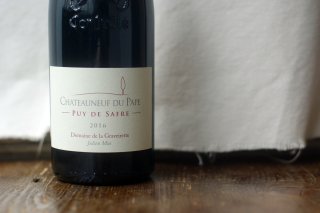 シャトーヌフデュパプ・ルージュ ピュイ・ドゥ・サーフル2016 /  グラヴェレット (Rouge Puy de Safre Domaine de La Graveirette)