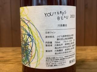 Funky chateau ファンキー・シャトー Funky chateau ファンキー・シャトー