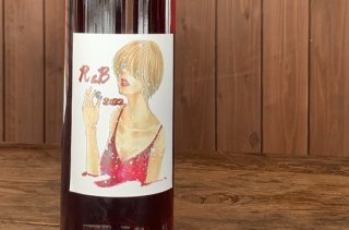 R&B 2022 / Js vineyard