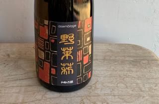 <img class='new_mark_img1' src='https://img.shop-pro.jp/img/new/icons14.gif' style='border:none;display:inline;margin:0px;padding:0px;width:auto;' /> Cremant roséAssamblage̡2023 / ߤǵ¢ Τ