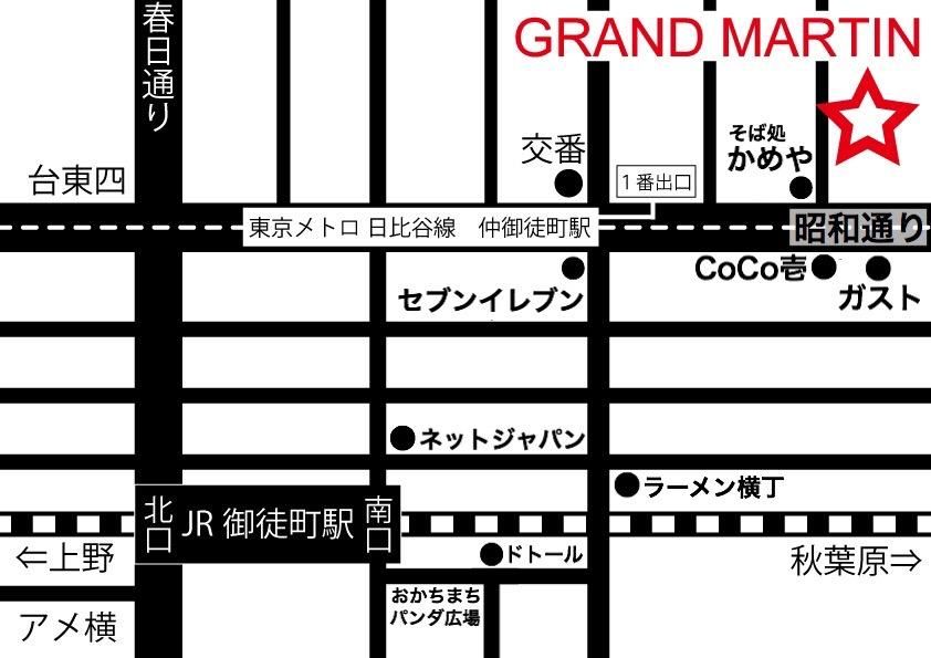 ブレスレット/バングル - 鬼阿弥