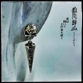 鬼阿弥［JRF] Baby crow&featherネックレス　silver JRF】龍爪(リュウソウ)ネックレス SVバージョン - 鬼阿弥