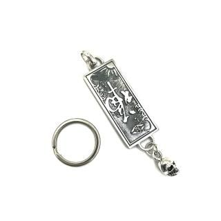 【10SALE】SV 到福ペントップ/チャーム