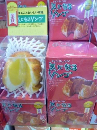 けいこりん 気になるリンゴ - 【公式】道の駅いかりがせき -津軽関の庄-オンライン